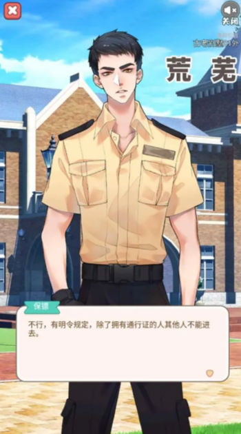 荒芜游戏
