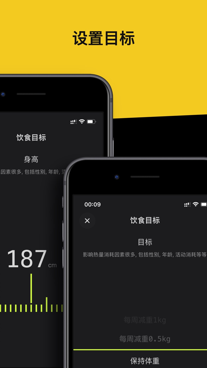 饭卡