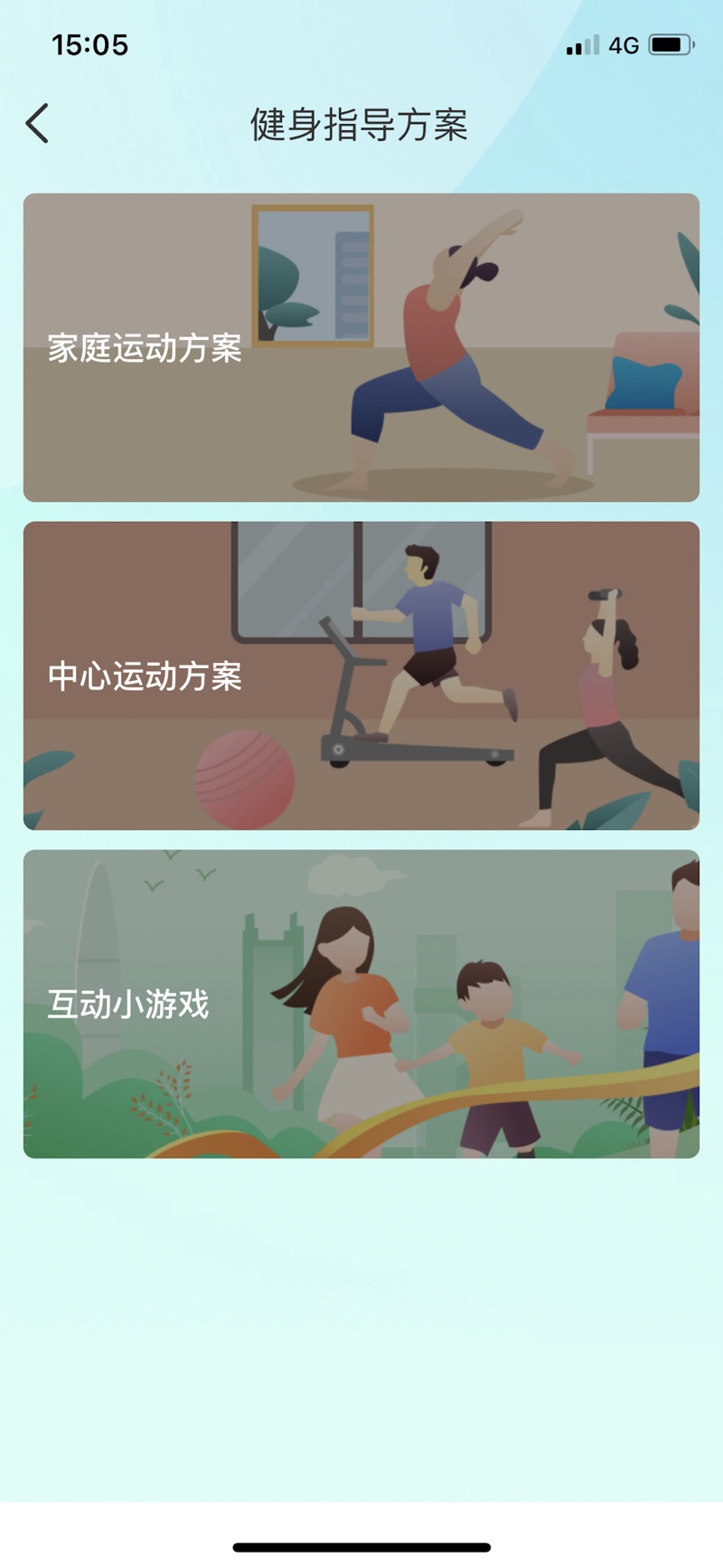 宽乐健康