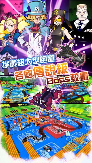 东京漂移下载