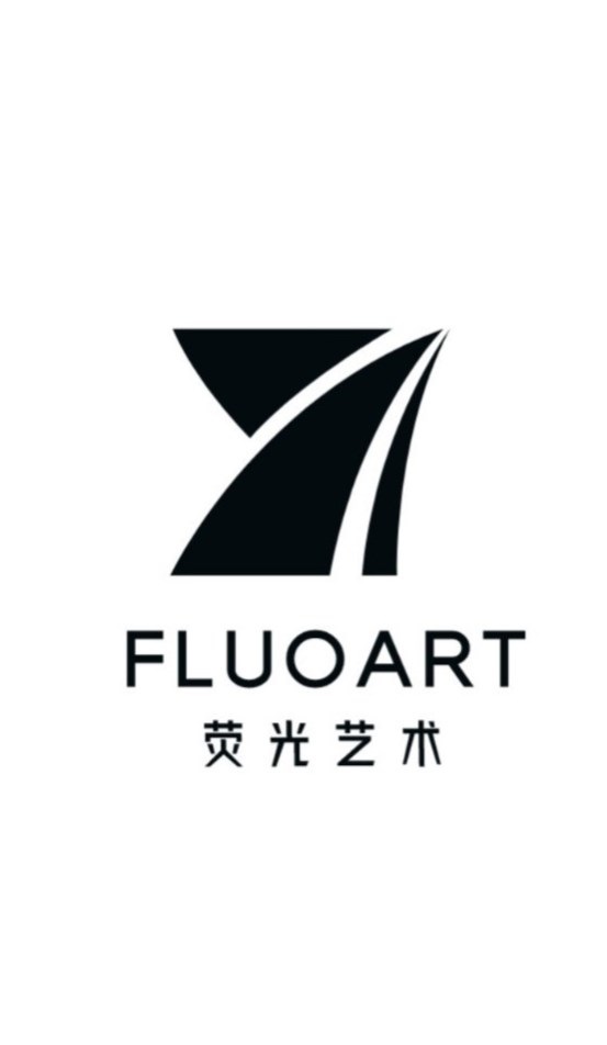 荧光数藏