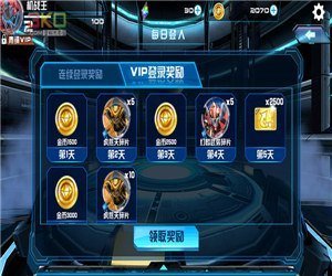 机战王安卓免费下载