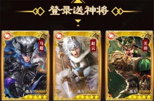 三国群英志单机手游