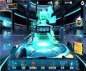 机战王安卓免费下载