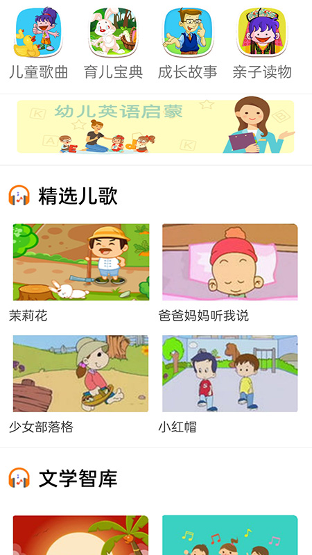 爱音乐大全