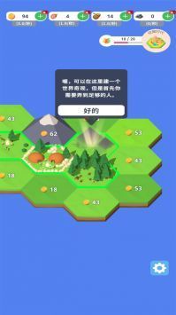 王国新大陆手游下载
