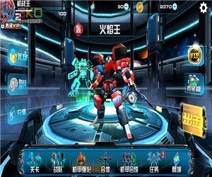 机战王安卓免费下载