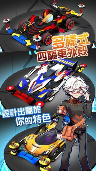 东京漂移下载