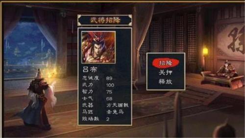 三国群英志单机手游