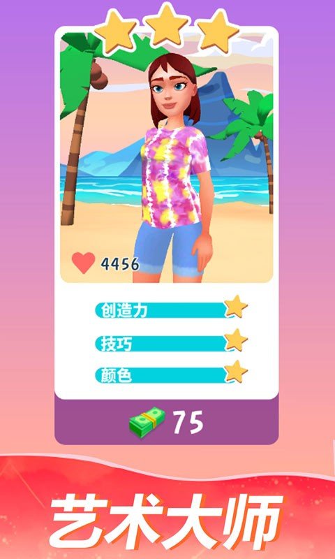 大染坊下载