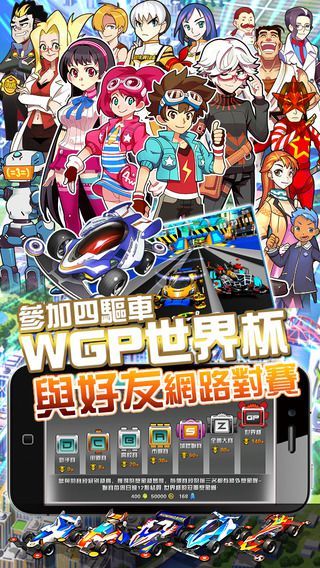 东京漂移下载