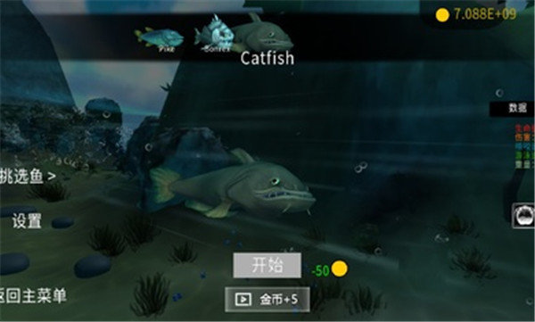 海底大猎杀2023破解版