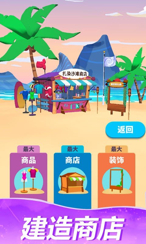 大染坊下载