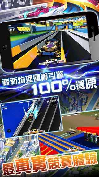 东京漂移下载