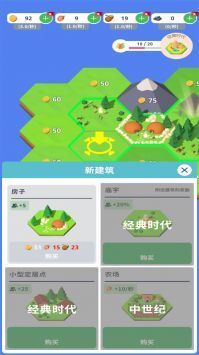 王国新大陆手游下载