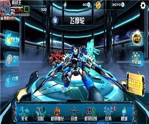 机战王安卓免费下载