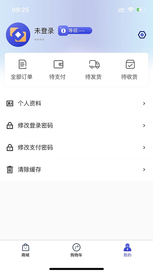 易汇联安卓版