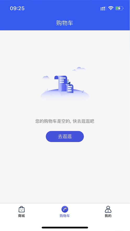 易汇联安卓版