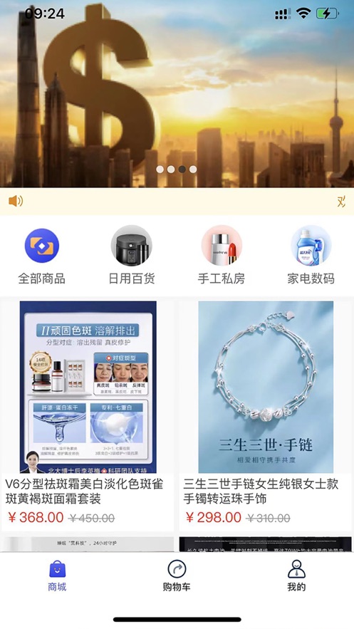 易汇联安卓版