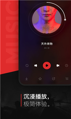 遇见音乐app免费版
