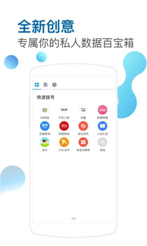 遨游5浏览器