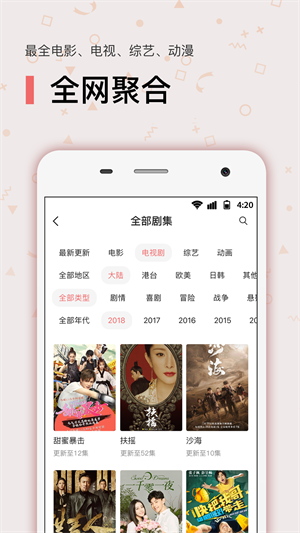 言言