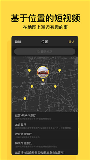 小视界