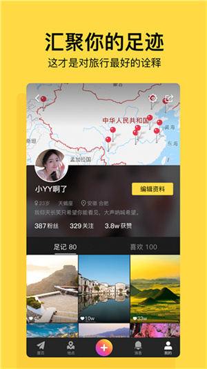 小视界