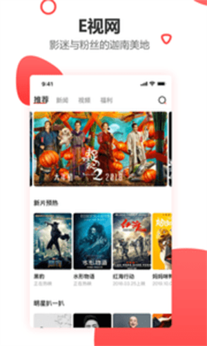 e视网