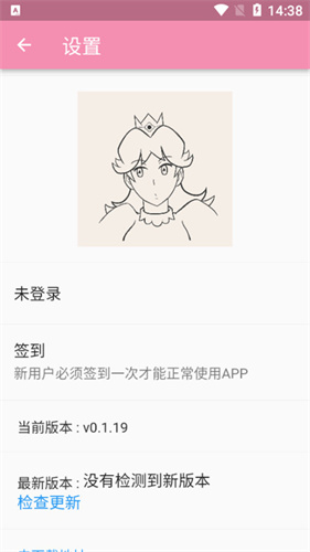 daisy漫画免费版
