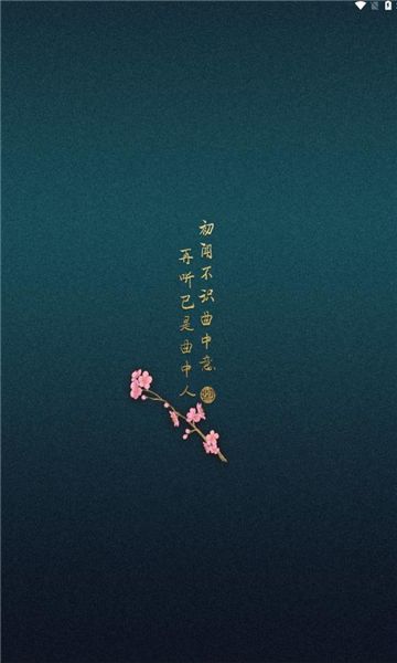 柠檬音乐TV版