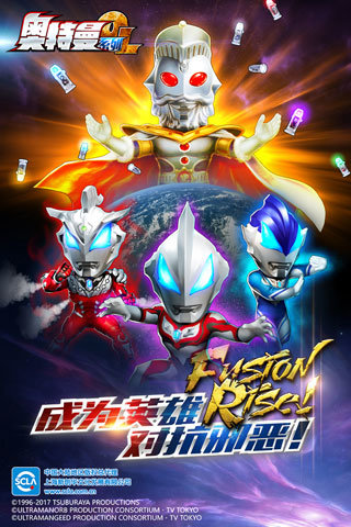 奥特曼系列ol7723版