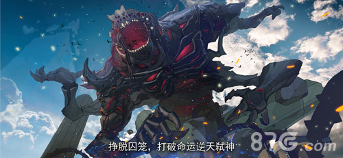 魂之刃安卓版