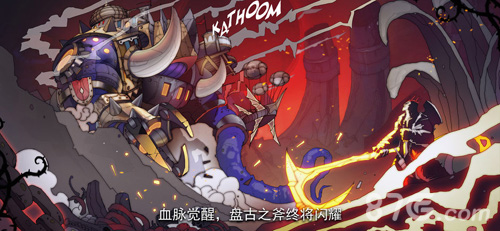 魂之刃安卓版