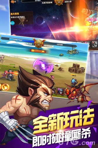 英雄迷城