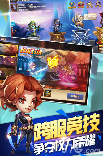 英雄迷城