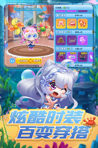 弹弹奇兵九游服