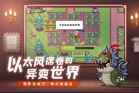 伊洛纳安卓版
