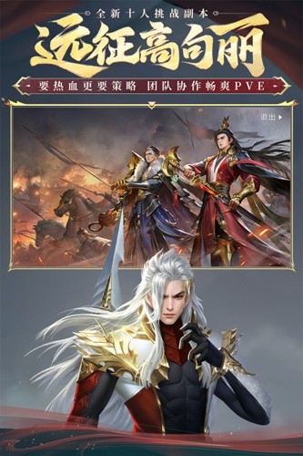大唐无双官方版