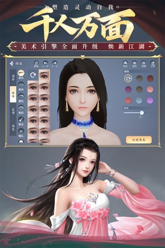 大唐无双官方版