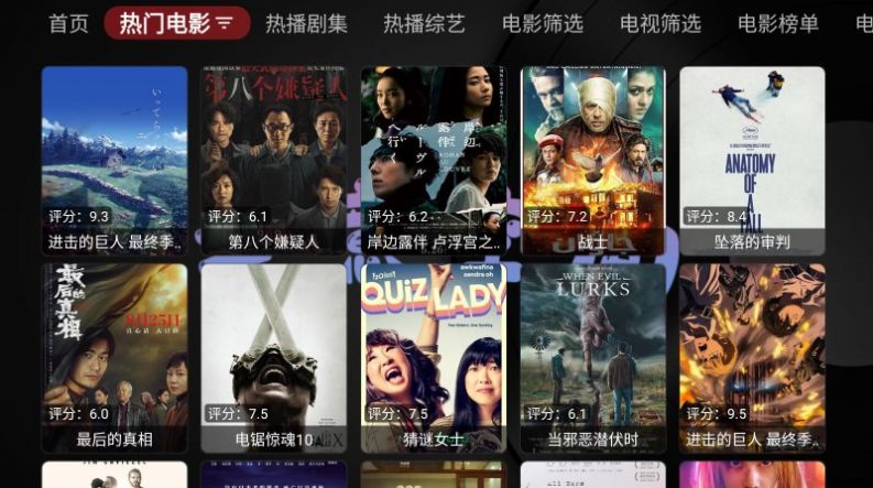 无意tv电视最新版2023