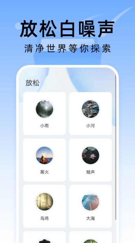 彗星文件管家软件