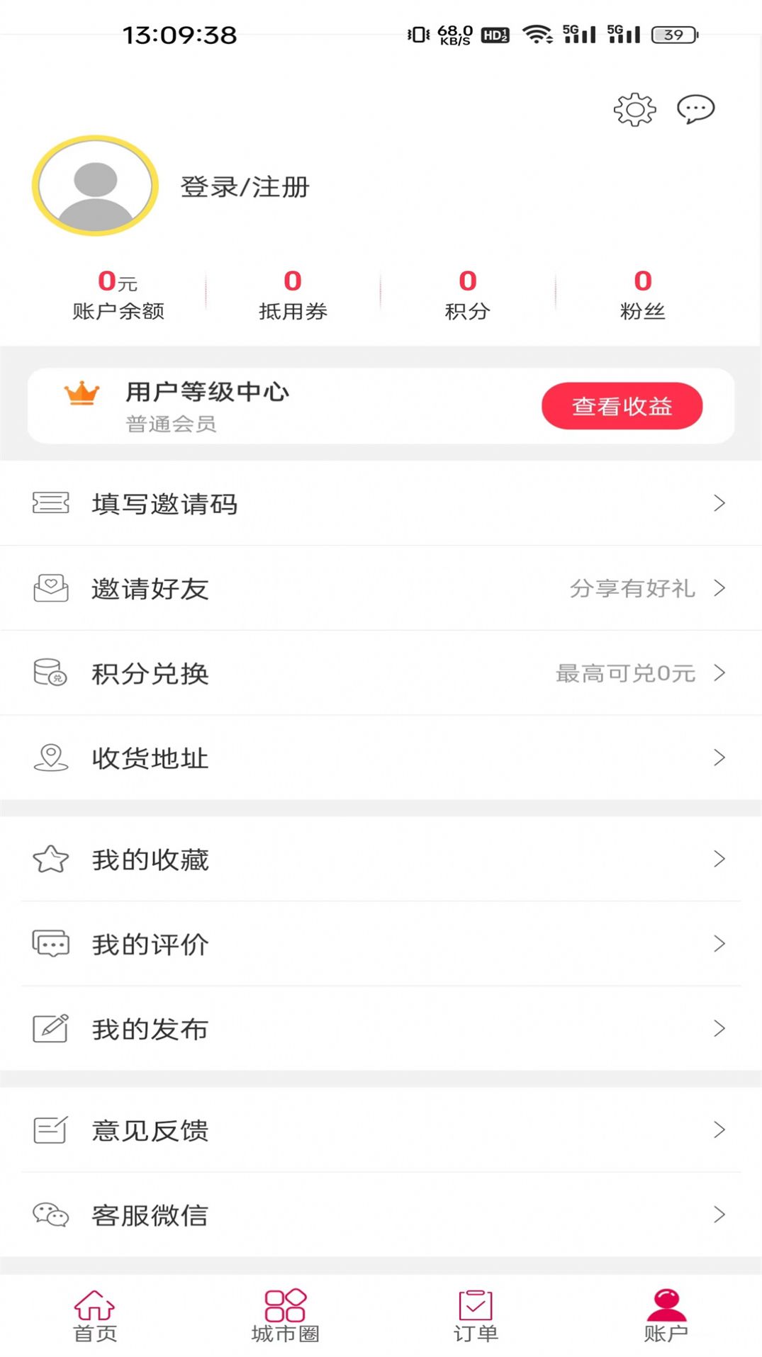 湄潭外卖