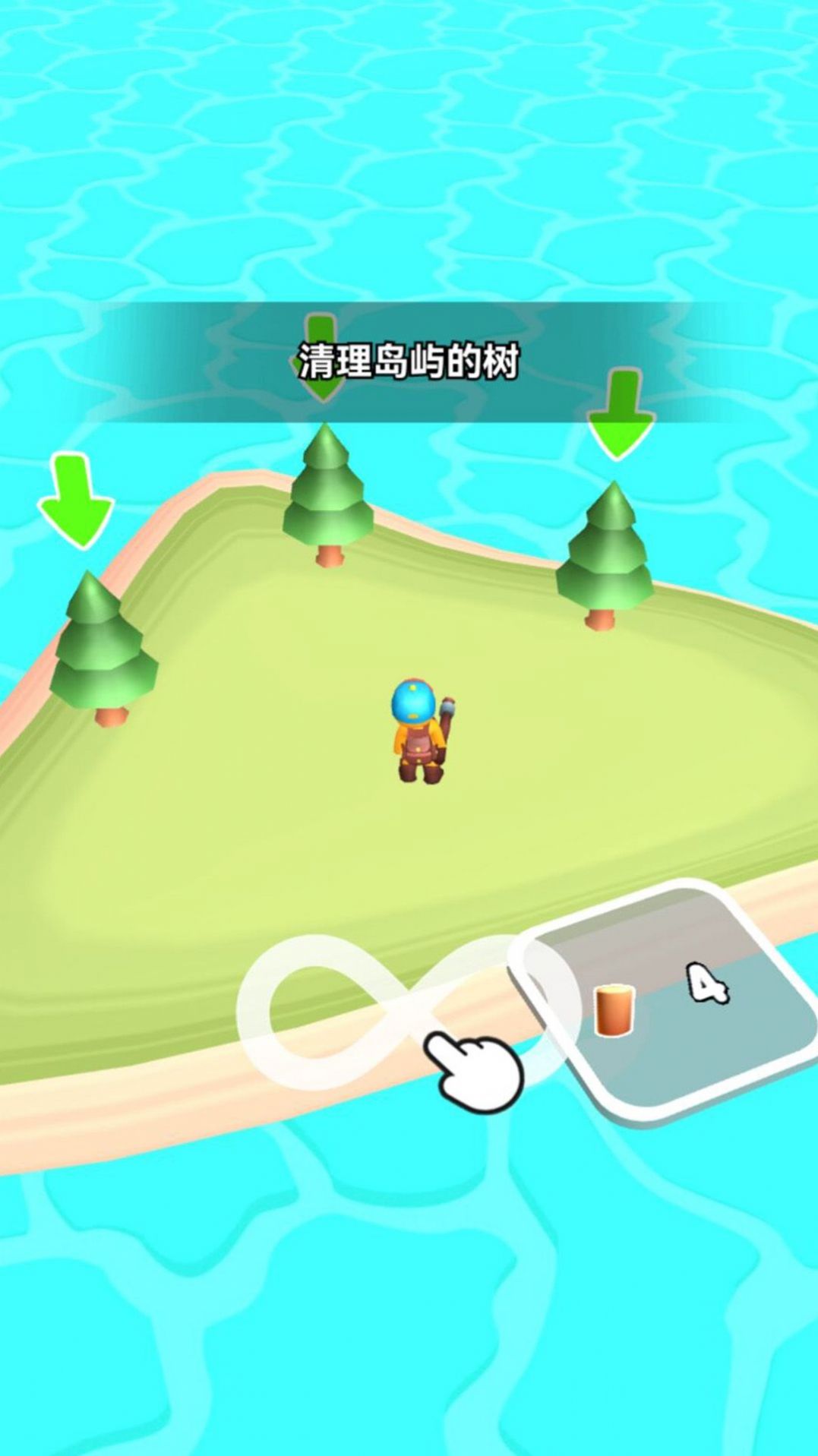 自在新世界免广告版