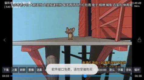 云观4K仓