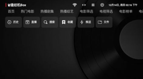 缝纫机Box
