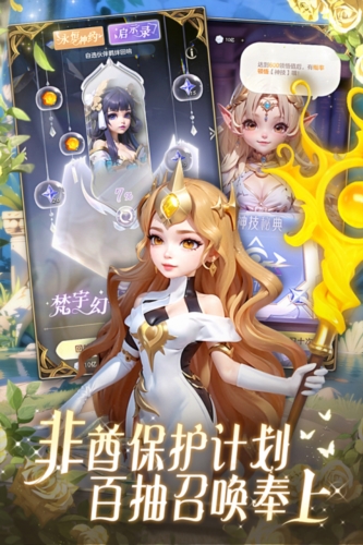 我的魔法英雄伙伴九游版