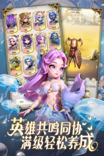 我的魔法英雄伙伴九游版
