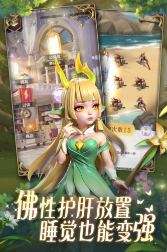 我的魔法英雄伙伴九游版