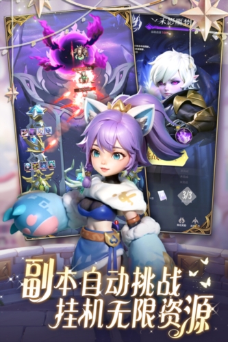 我的魔法英雄伙伴九游版